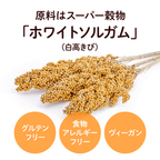 [Near Expiry] POCO White Sorghum Grain for Dogs Soft Stools, Gut Health