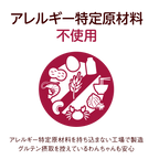 [Near Expiry] POCO White Sorghum Grain for Dogs Soft Stools, Gut Health