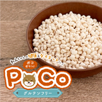 From Japan POCO White Sorghum Dog Snack - Waku Waku Pets.