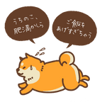 Sorghum Dog Snack for overweight dogs - Waku Waku Pets.
