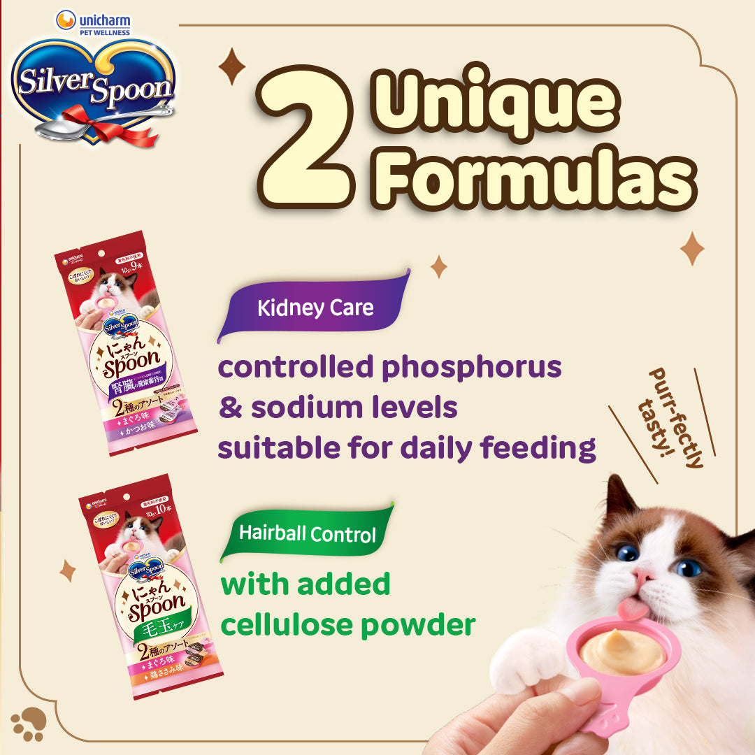 [NEW] Unicharm Silver Spoon Cat Treats - 6 Flavours