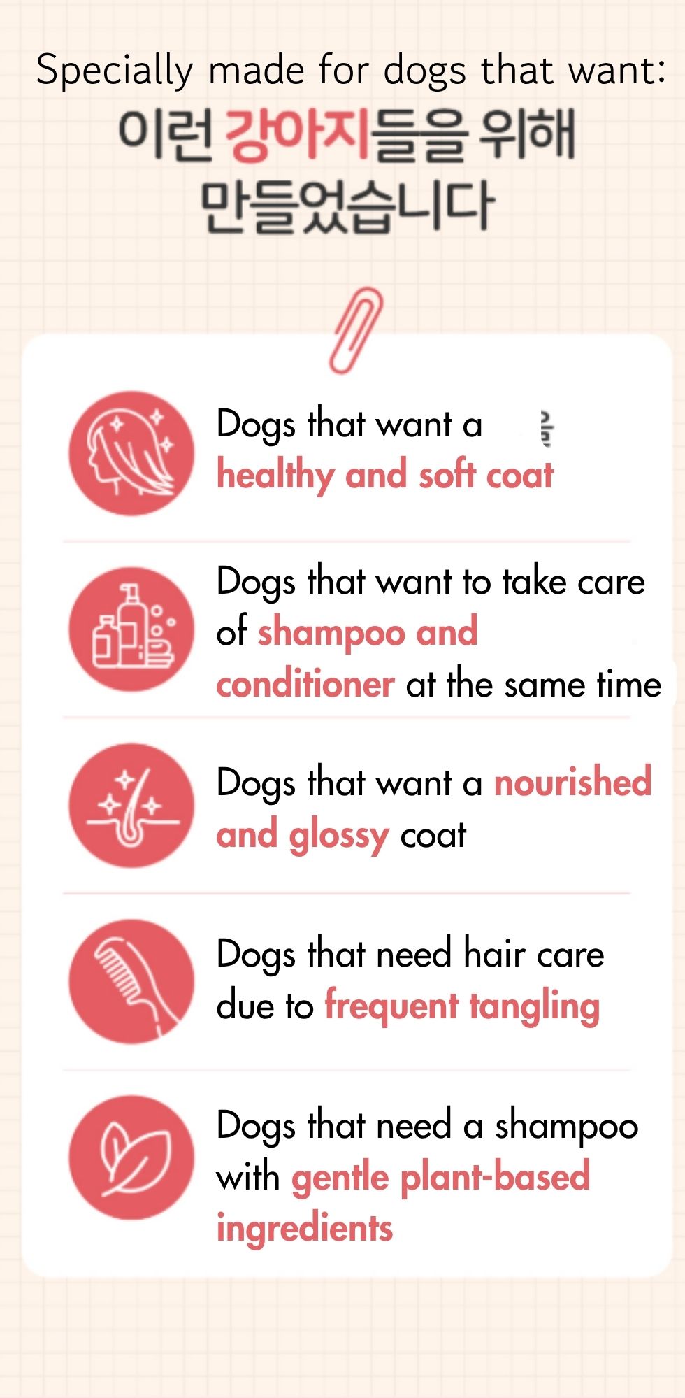Kundal Korean Dog Shampoo for detangling curly hair - Waku Waku Pets. 