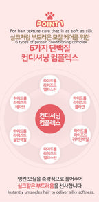 KUNDAL Korean Dog Shampoo Intensive Conditioning - Sweet Peony 500ml