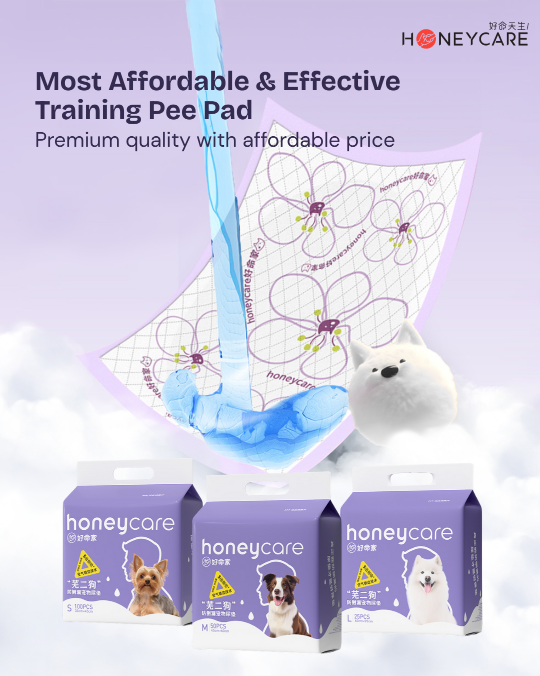 the most affordable and effective training pee pad in 3 sizes, small, medium and larhe.