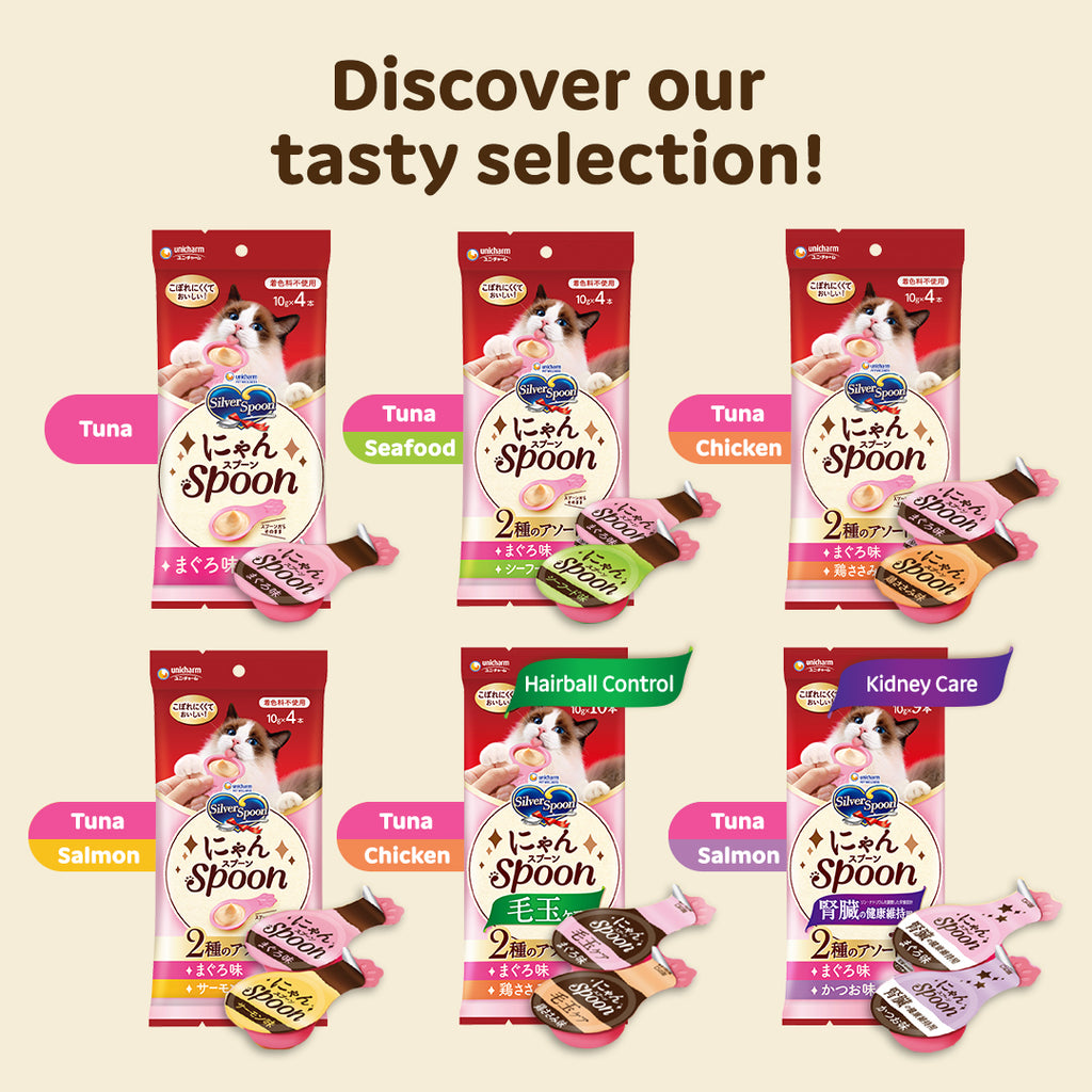 [NEW] Unicharm Silver Spoon Cat Treats - 6 Flavours
