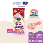 [NEW] Unicharm Silver Spoon Cat Treats - 6 Flavours