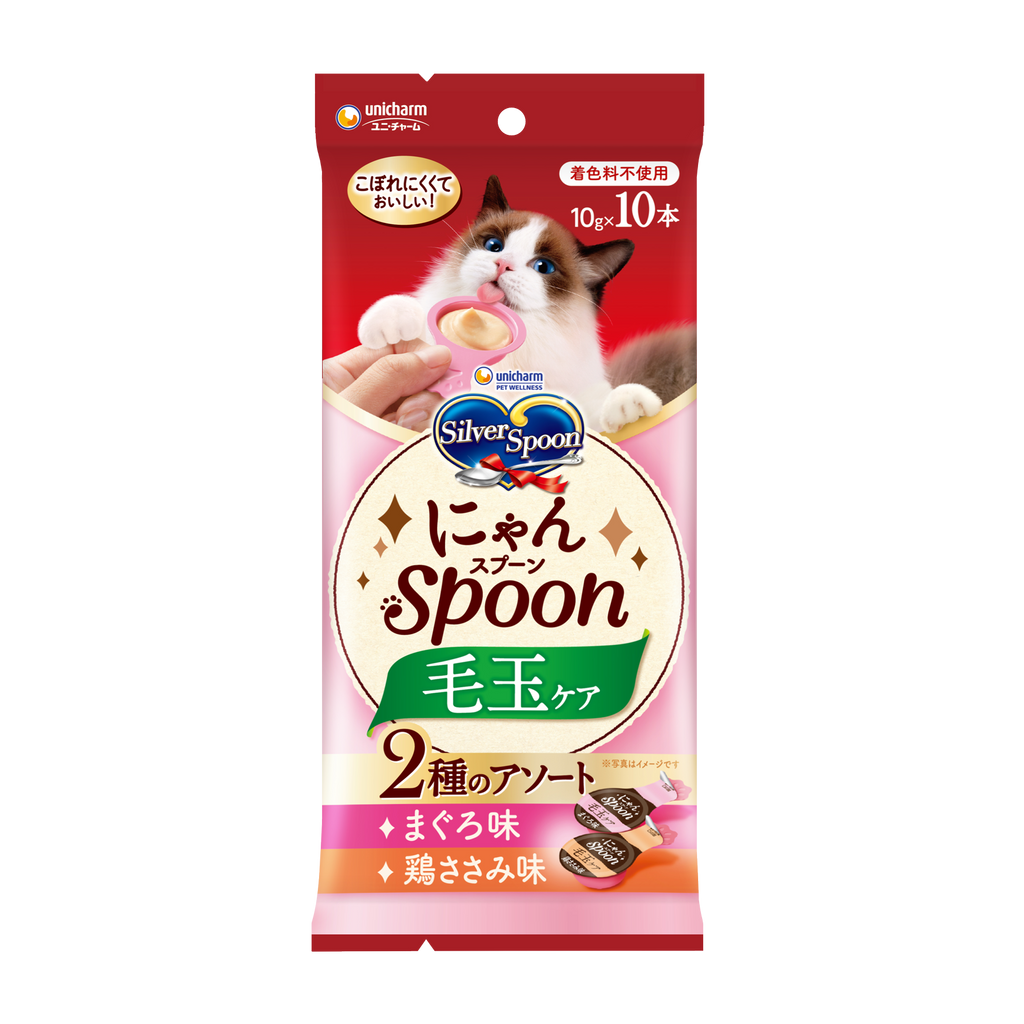 Unicharm Silver Spoon Hairball Control Tuna & Chicken Wet Cat Treat 10pcs/pack