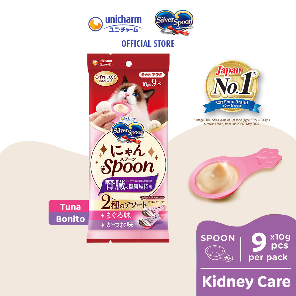 Unicharm Silver Spoon Kidney Care Tuna & Bonito Wet Cat Treat 9pcs/pack