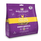 Stella & Chewy’s Chicken Dinner Morsels Freeze-Dried Cat Food 8oz Side View - Waku Waku Pets