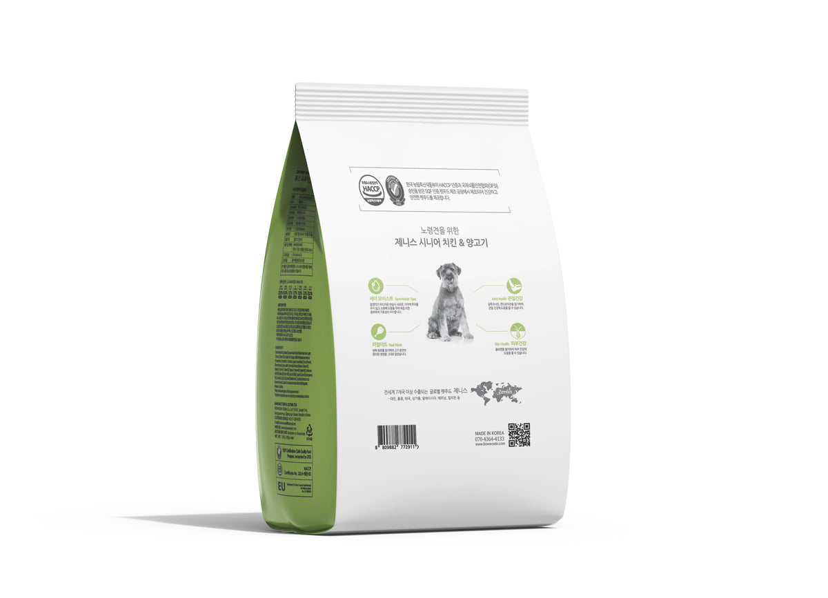 green bag zenith senior chicken lamb dry dog food 1.6kg