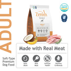 BowWow Zenith Soft Kibble Chicken Dry Dog Food - 1.2kg
